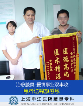 大連腋臭醫院